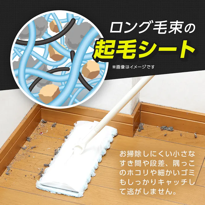 【ゴッソリ取れるワイパーシート お得な100枚セット】 ちあふる ドライ 極細繊維 まとめ買い フローリングJAN:4989409103993