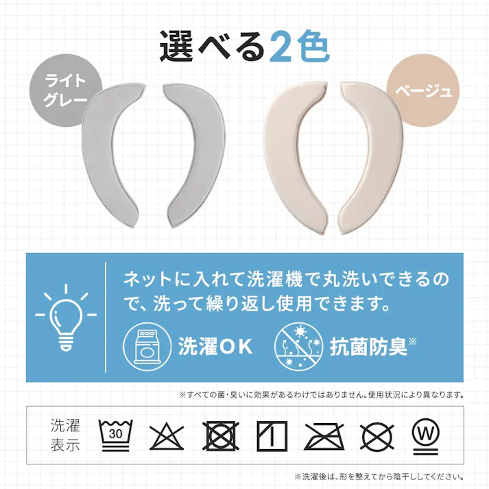 【座り心地の良い極厚便座クッション(ベージュ)】 ちあふる 吸着タイプ 洗える 抗菌防臭 厚手 クッション 省エネJAN:4989409104266