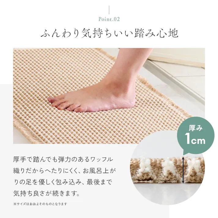 【厚手のワッフル織りバスマット大判(グレー)】 ちあふる 大判 50×80 吸水 速乾 抗菌 すべり止め 丸洗いOKJAN:4989409104907