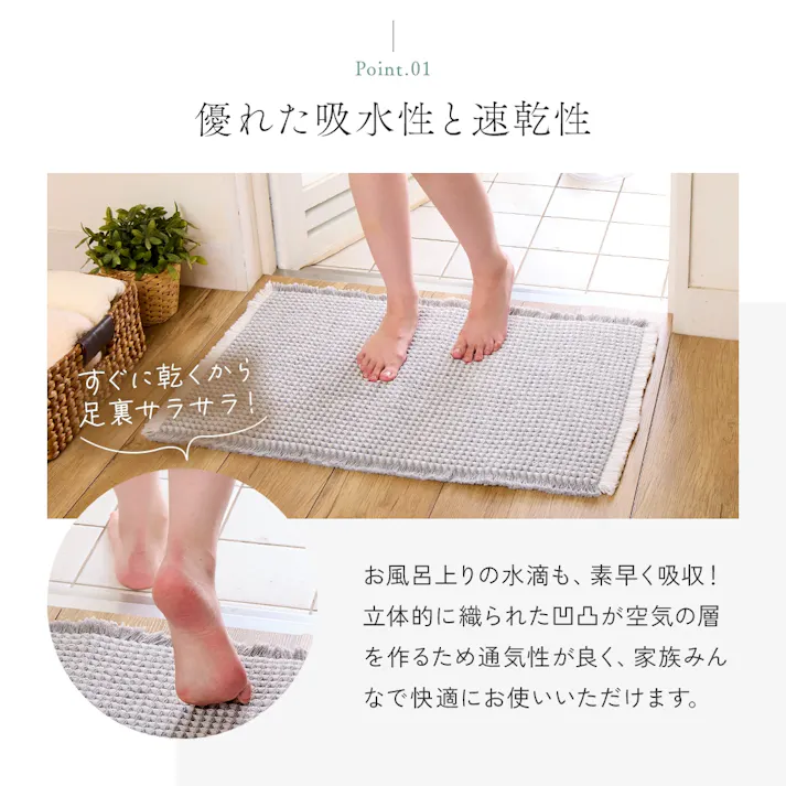 【厚手のワッフル織りバスマット大判 お得な2枚セット(ベージュ×2セット)】 ちあふる 大判 50×80 吸水 速乾 抗菌 すべり止め 丸洗いOK セットJAN:4989409104914