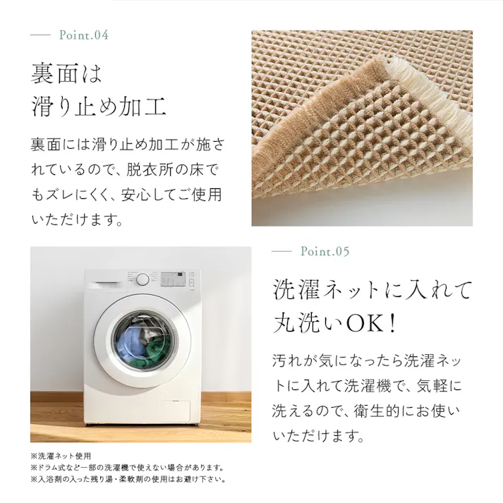 【厚手のワッフル織りバスマット大判 お得な2枚セット(ベージュ×2セット)】 ちあふる 大判 50×80 吸水 速乾 抗菌 すべり止め 丸洗いOK セットJAN:4989409104914