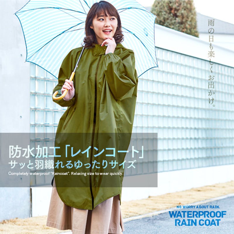 ちあふる 背負ったリュックなどもまるごとカバーできる、ゆったりサイズのレインコート リュックごと守る防水撥水 防水 撥水 透明ツバ リュック対応 フリーサイズ かっぱ・レインスーツ ちあふる 背負ったリュックなどもまるごとカバーできる、ゆったりサイズのレインコート リュックごと守る防水撥水 防水 撥水 透明ツバ リュック対応 フリーサイズ かっぱ・レインスーツ