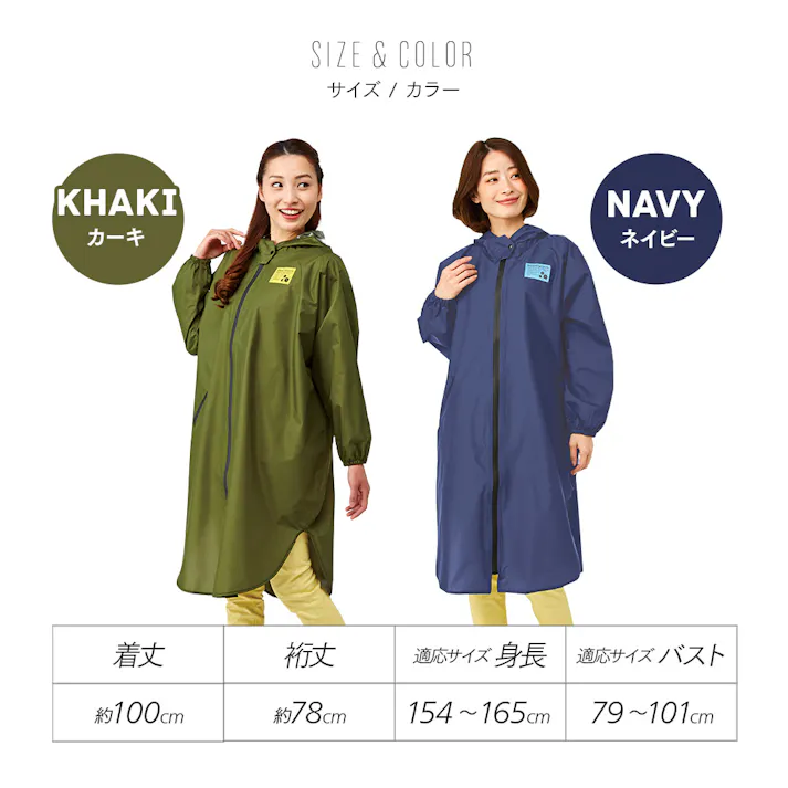 【ゆったり防水レインコート(ネイビーブルー)お得な2枚セット】 ちあふる 背負ったリュックなどもまるごとカバーできる、ゆったりサイズのレインコート リュックごと守る防水撥水 防水 撥水 透明ツバ リュック対応 フリーサイズ 収納ポーチ JAN:4989409092730X2