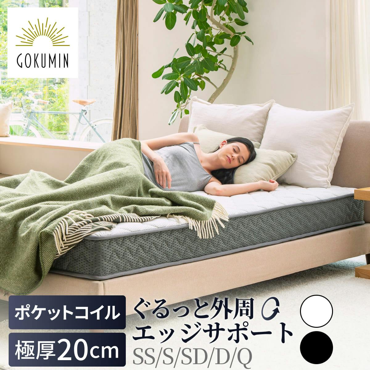 }bgX v~A XvO}bgX Ɍ 20cm GOKUMIN |PbgRCxbh}bg VO Z~_u Z~VO _u NC[ }bgX VOTCY