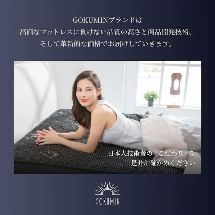 マットレス プレミアム スプリングマットレス 極厚 20cm GOKUMIN ポケットコイルベッドマット シングル セミダブル セミシングル ダブル クイーン ベッドマット ベッドマットレス ポケットコイル 高反発 硬め 高反発ウレタン