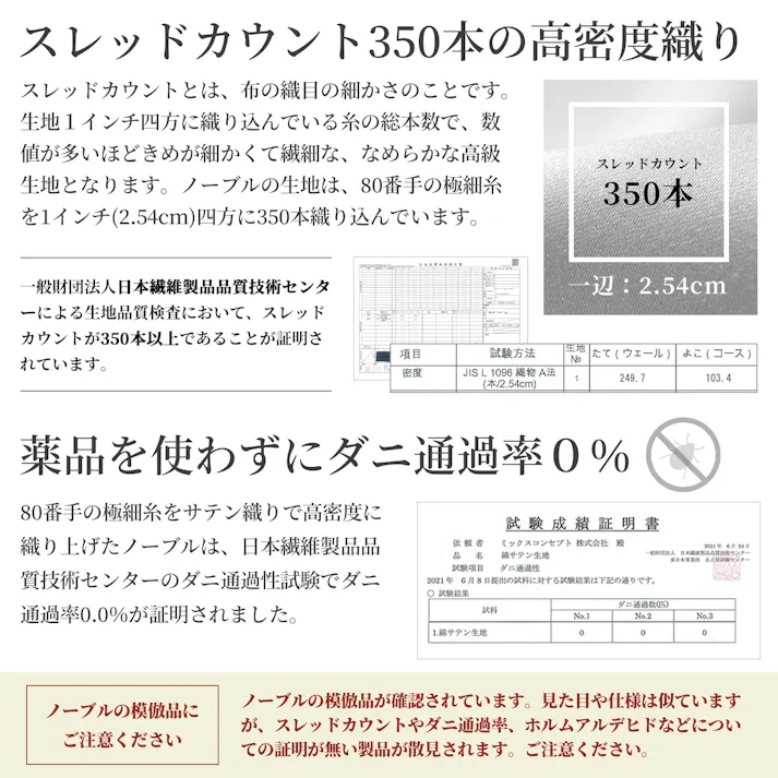 Sleep Tailor 日本製 超長綿 掛け布団カバー 布団カバー ダブル ノーブル シルクのような艶 綿100% サテン 80番手極細糸 高級ホテル仕様 防ダニ スナップボタン グレイッシュピンク
