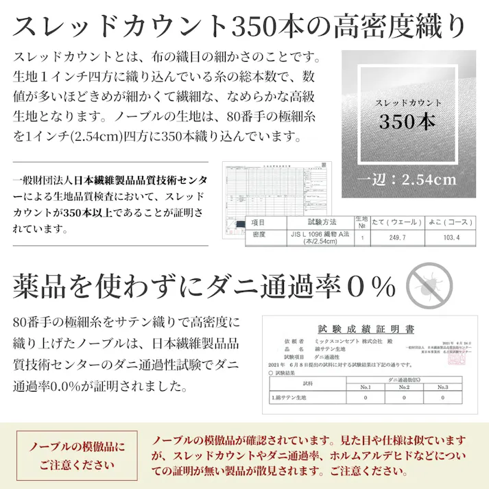 Sleep Tailor 日本製 超長綿 掛け布団カバー 布団カバー キング ノーブル シルクのような艶 綿100% サテン 80番手極細糸 高級ホテル仕様 防ダニ スナップボタン ブリリアントブラック