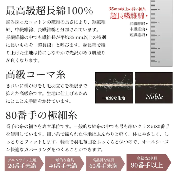 Sleep Tailor 日本製 超長綿 掛け布団カバー 布団カバー クイーン ノーブル シルクのような艶 綿100% サテン 80番手極細糸 高級ホテル仕様 防ダニ スナップボタン ブリリアントブラック