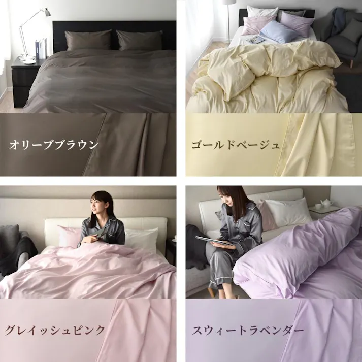 Sleep Tailor 日本製 超長綿 掛け布団カバー 布団カバー クイーン ノーブル シルクのような艶 綿100% サテン 80番手極細糸 高級ホテル仕様 防ダニ スナップボタン シェルグレージュ