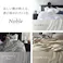Sleep Tailor 日本製 超長綿 掛け布団カバー 布団カバー セミダブル ノーブル シルクのような艶 綿100% サテン 80番手極細糸 高級ホテル仕様 防ダニ スナップボタン ゴールドベージュ