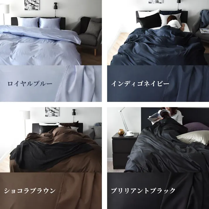 Sleep Tailor 日本製 超長綿 掛け布団カバー 布団カバー セミダブル ノーブル シルクのような艶 綿100% サテン 80番手極細糸 高級ホテル仕様 防ダニ スナップボタン ゴールドベージュ