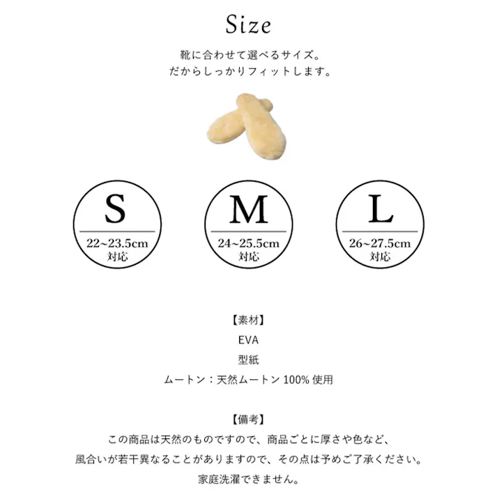 ムートンインソールM 天然 羊毛 中敷き インソール 暖かい あったか 保温 防寒 ムートン もこもこ ふわふわ 靴 ブーツ スニーカー EVA ウール 100% シープスキン 冬用 レディース メンズ 男女兼用 ボア オールシーズン 快適【送料無料】