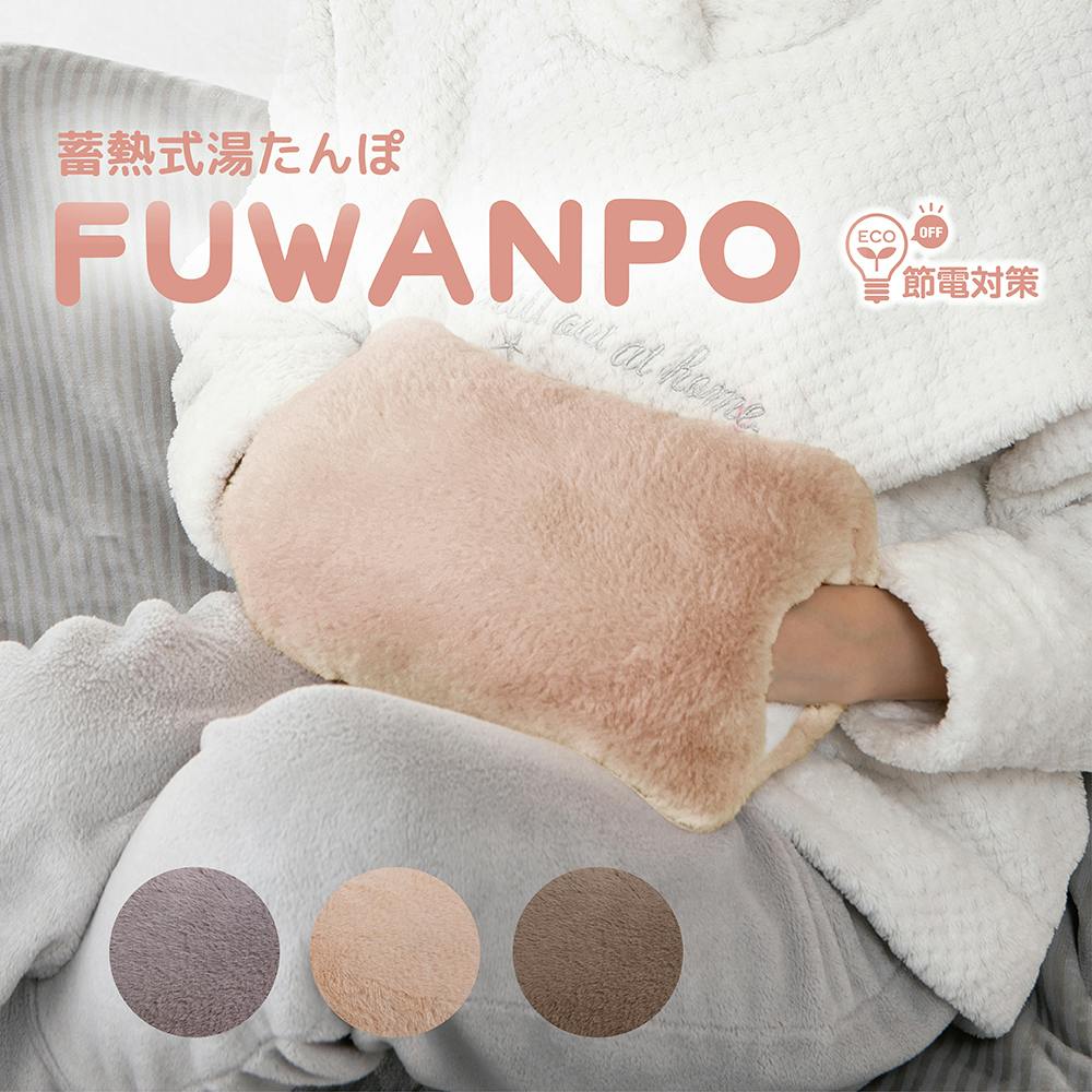 ӂ dCߖł ~xx ȃGl ߓd JAN:4571621440705 