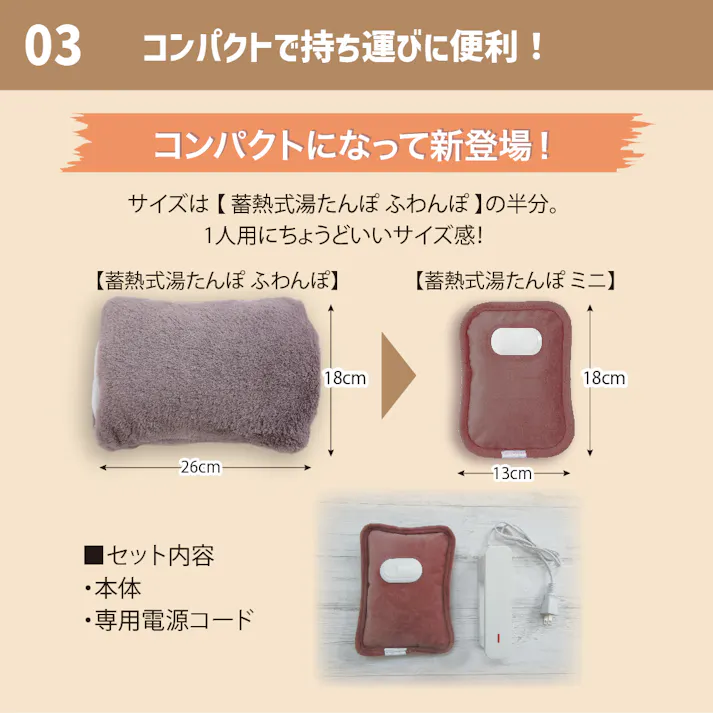 【蓄熱式湯たんぽ mini warmer(グレー)】 ちあふる 電気代節約であったか 冬支度 省エネ 節電 JAN:4571621441368