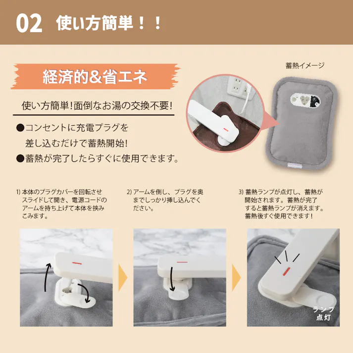 【蓄熱式湯たんぽ mini warmer(アズキ)】 ちあふる 電気代節約であったか 冬支度 省エネ 節電 JAN:4571621441375