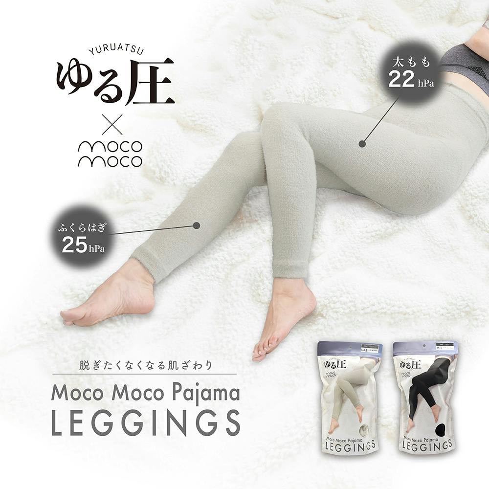 ゆる圧モコモコパジャマレギンス L-LL（ブラック）】 ちあふる 電気