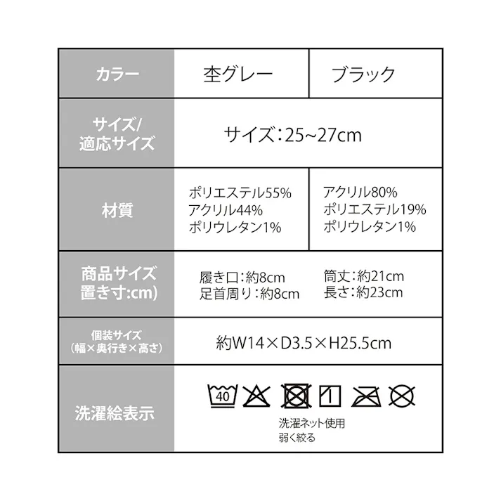 【SALE】【湯たんぽみたいなあったかメンズソックス(ブラック)】 ちあふる 電気いらずであったか 冬支度 省エネ 節電 JAN:4571621442051