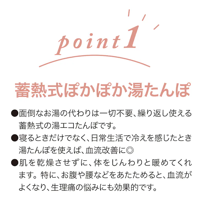 【蓄熱式湯たんぽ ふわんぽ(ブラウン)】 ちあふる 電気代節約であったか 冬支度 省エネ 節電 JAN:4571621445786