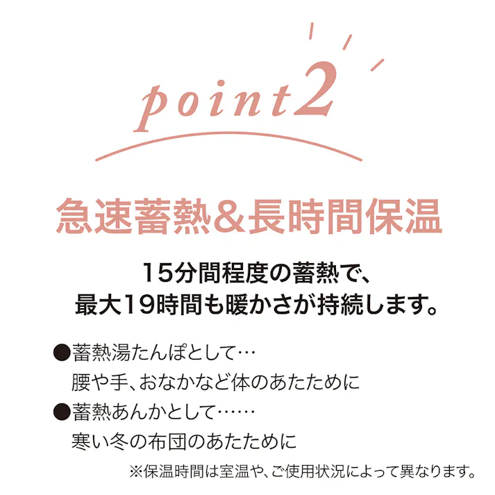 【蓄熱式湯たんぽ ふわんぽ(ブラウン)】 ちあふる 電気代節約であったか 冬支度 省エネ 節電 JAN:4571621445786