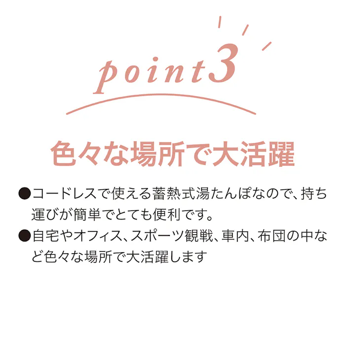 【蓄熱式湯たんぽ ふわんぽ(ブラウン)】 ちあふる 電気代節約であったか 冬支度 省エネ 節電 JAN:4571621445786