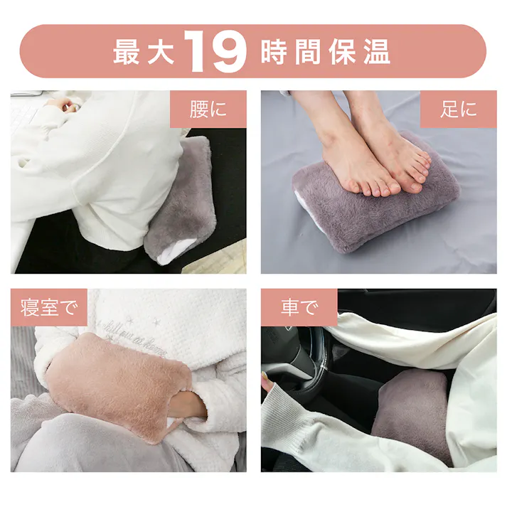 【蓄熱式湯たんぽ ふわんぽ(ブラウン)】 ちあふる 電気代節約であったか 冬支度 省エネ 節電 JAN:4571621445786