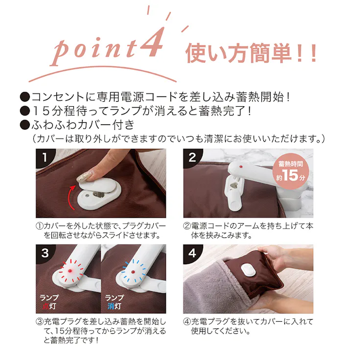 【蓄熱式湯たんぽ ふわんぽ(ブラウン)】 ちあふる 電気代節約であったか 冬支度 省エネ 節電 JAN:4571621445786