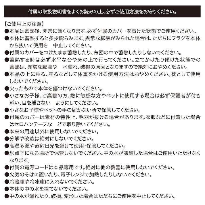 【蓄熱式湯たんぽ ふわんぽ(ブラウン)】 ちあふる 電気代節約であったか 冬支度 省エネ 節電 JAN:4571621445786