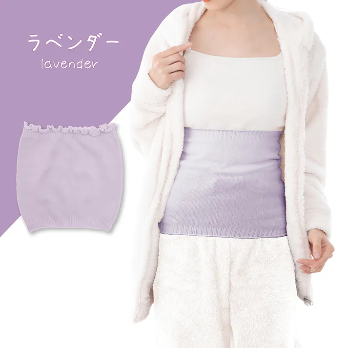 【SALE】【湯たんぽみたいなあったか腹巻(ラベンダー)】 ちあふる 電気いらずであったか 冬支度 省エネ 節電 JAN:4571621445977