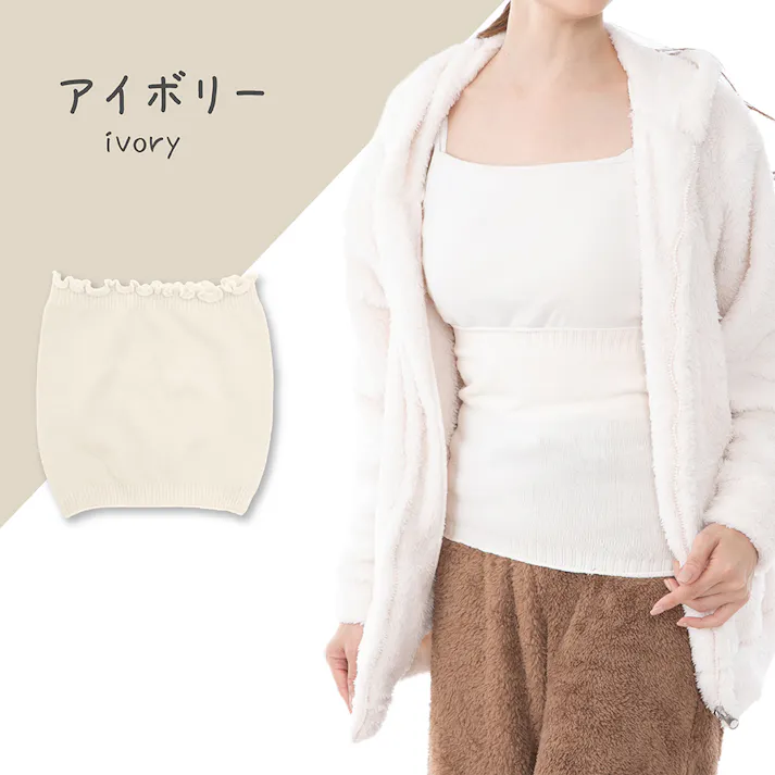 【SALE】【湯たんぽみたいなあったか腹巻(ラベンダー)】 ちあふる 電気いらずであったか 冬支度 省エネ 節電 JAN:4571621445977