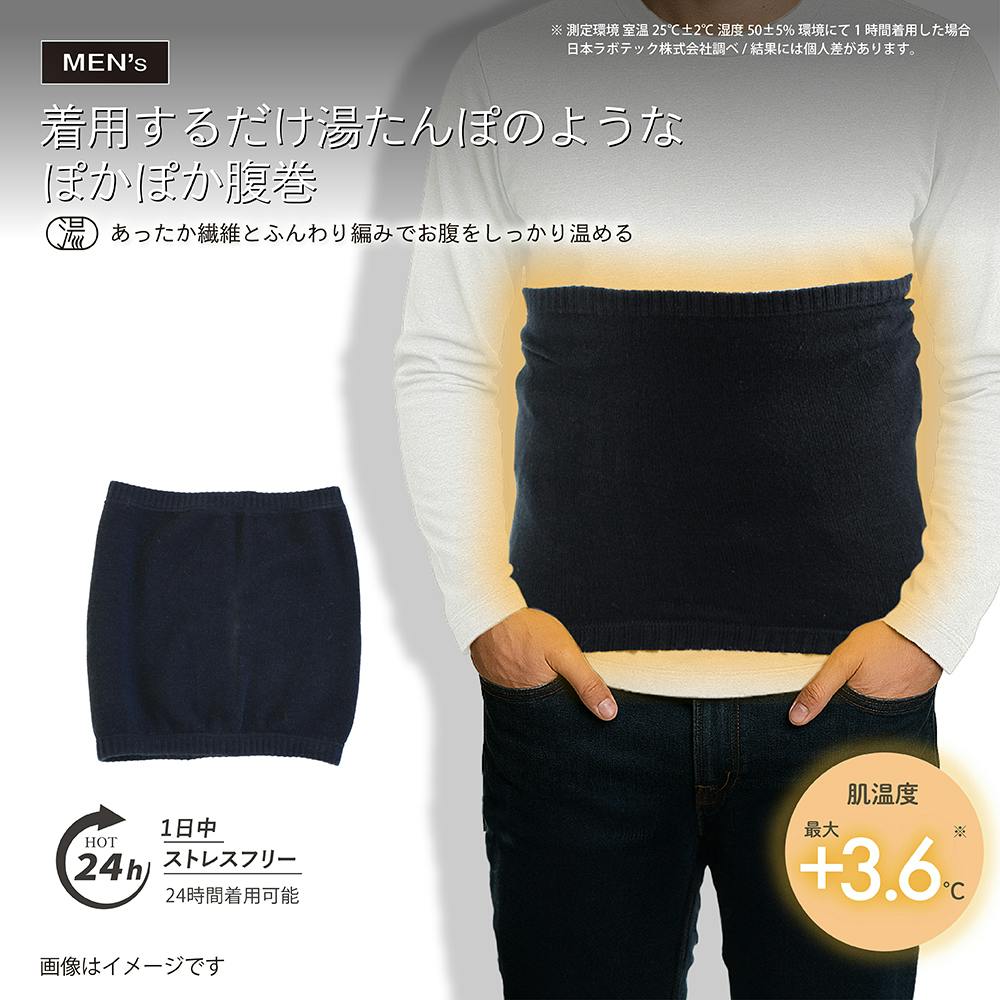 お値下げさしました。腸活、暖活、 温熱マイナス電磁波3点セット、ダイエット 限定品]グラントイーワンズ 腸活 暖活 マイナス電磁波 3点セット