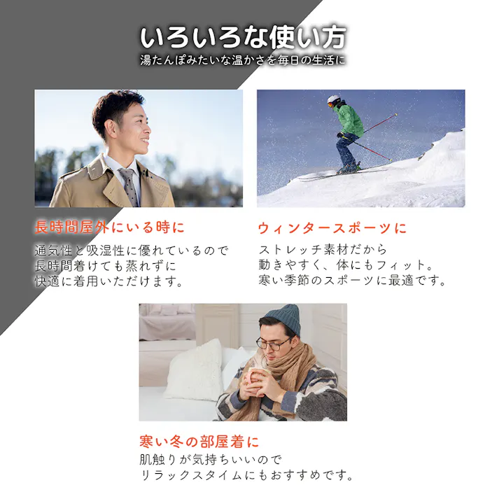 【湯たんぽみたいなあったかメンズ腹巻(ブラック)】 ちあふる 電気いらずであったか 冬支度 省エネ 節電 JAN:4571621445991