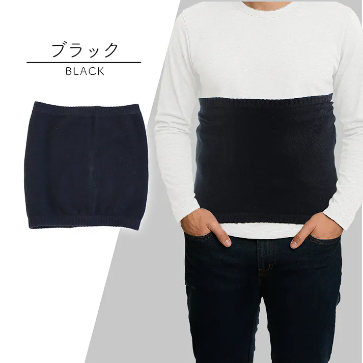 【湯たんぽみたいなあったかメンズ腹巻(ブラック)】 ちあふる 電気いらずであったか 冬支度 省エネ 節電 JAN:4571621445991
