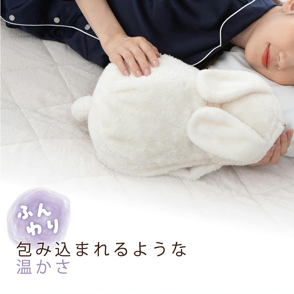蓄熱式湯たんぽ ぽかうさ（ホワイティー）】 ちあふる 電気いらずで
