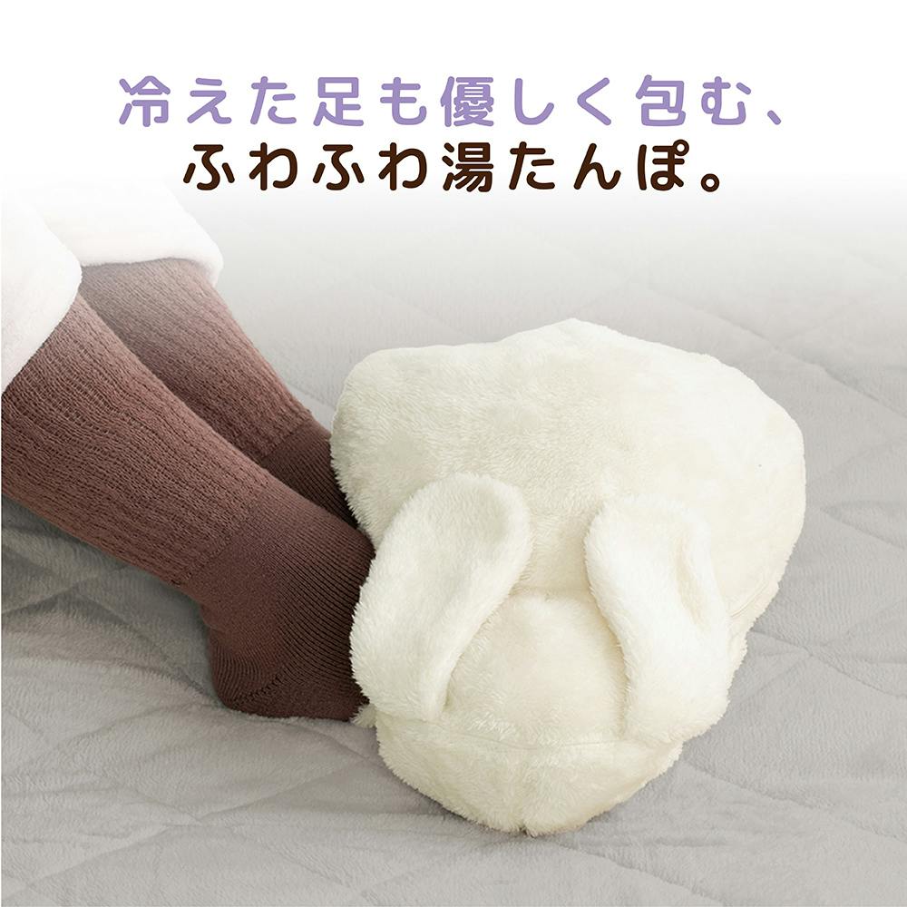 蓄熱式湯たんぽ ぽかうさ（グレーシー）】 ちあふる 電気代節約で