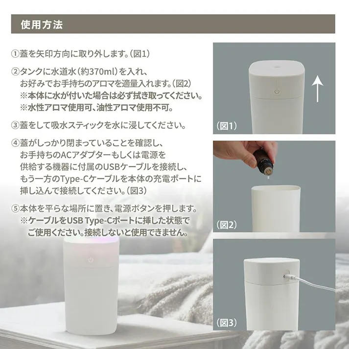 【SALE】【LEDライト付きアロマ加湿器(ホワイト)】 ちあふる 乾燥ケア×香りで癒し 保湿 加湿 乾燥対策 アロマ対応 次亜塩素酸水OK やわらかLED JAN:4571621446592