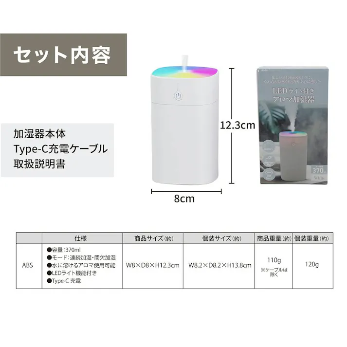 【SALE】【LEDライト付きアロマ加湿器(ホワイト)】 ちあふる 乾燥ケア×香りで癒し 保湿 加湿 乾燥対策 アロマ対応 次亜塩素酸水OK やわらかLED JAN:4571621446592
