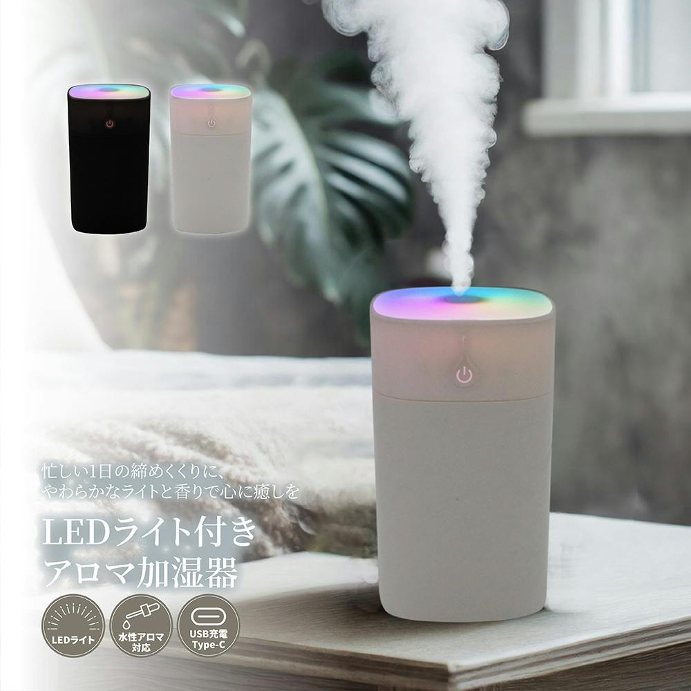 FASCINATEBEAUTY アロマディフューザー FN-SNT010-GY グレー 水