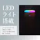 【SALE】【LEDライト付きアロマ加湿器(ブラック)】 ちあふる 乾燥ケア×香りで癒し 保湿 加湿 乾燥対策 アロマ対応 次亜塩素酸水OK やわらかLED JAN:4571621446608