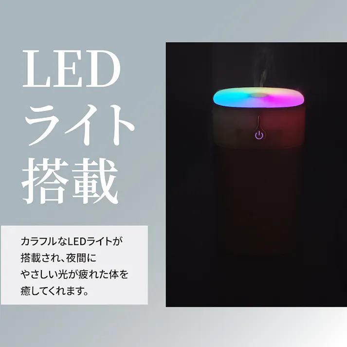 【SALE】【LEDライト付きアロマ加湿器(ブラック)】 ちあふる 乾燥ケア×香りで癒し 保湿 加湿 乾燥対策 アロマ対応 次亜塩素酸水OK やわらかLED JAN:4571621446608