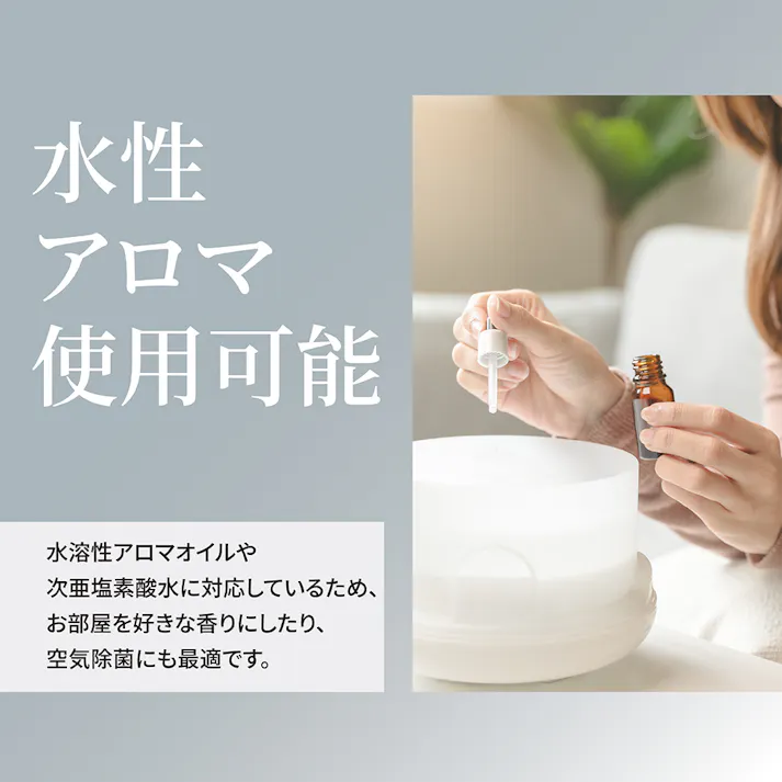 【SALE】【LEDライト付きアロマ加湿器(ブラック)】 ちあふる 乾燥ケア×香りで癒し 保湿 加湿 乾燥対策 アロマ対応 次亜塩素酸水OK やわらかLED JAN:4571621446608