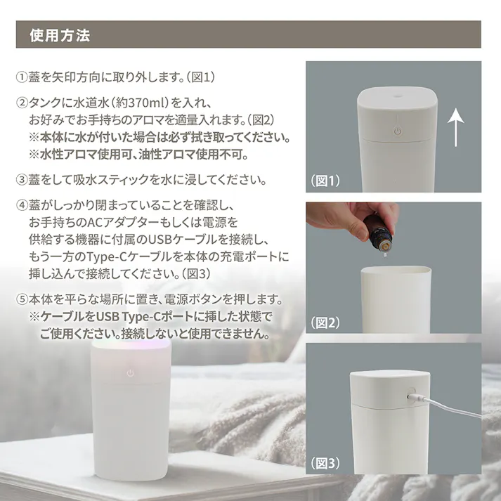 【SALE】【LEDライト付きアロマ加湿器(ブラック)】 ちあふる 乾燥ケア×香りで癒し 保湿 加湿 乾燥対策 アロマ対応 次亜塩素酸水OK やわらかLED JAN:4571621446608
