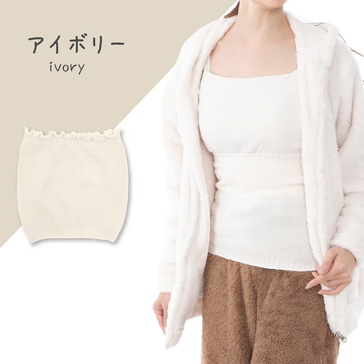 【SALE】【湯たんぽみたいなあったか腹巻(トープ)】 ちあふる 電気いらずであったか 冬支度 省エネ 節電 JAN:4571621446653