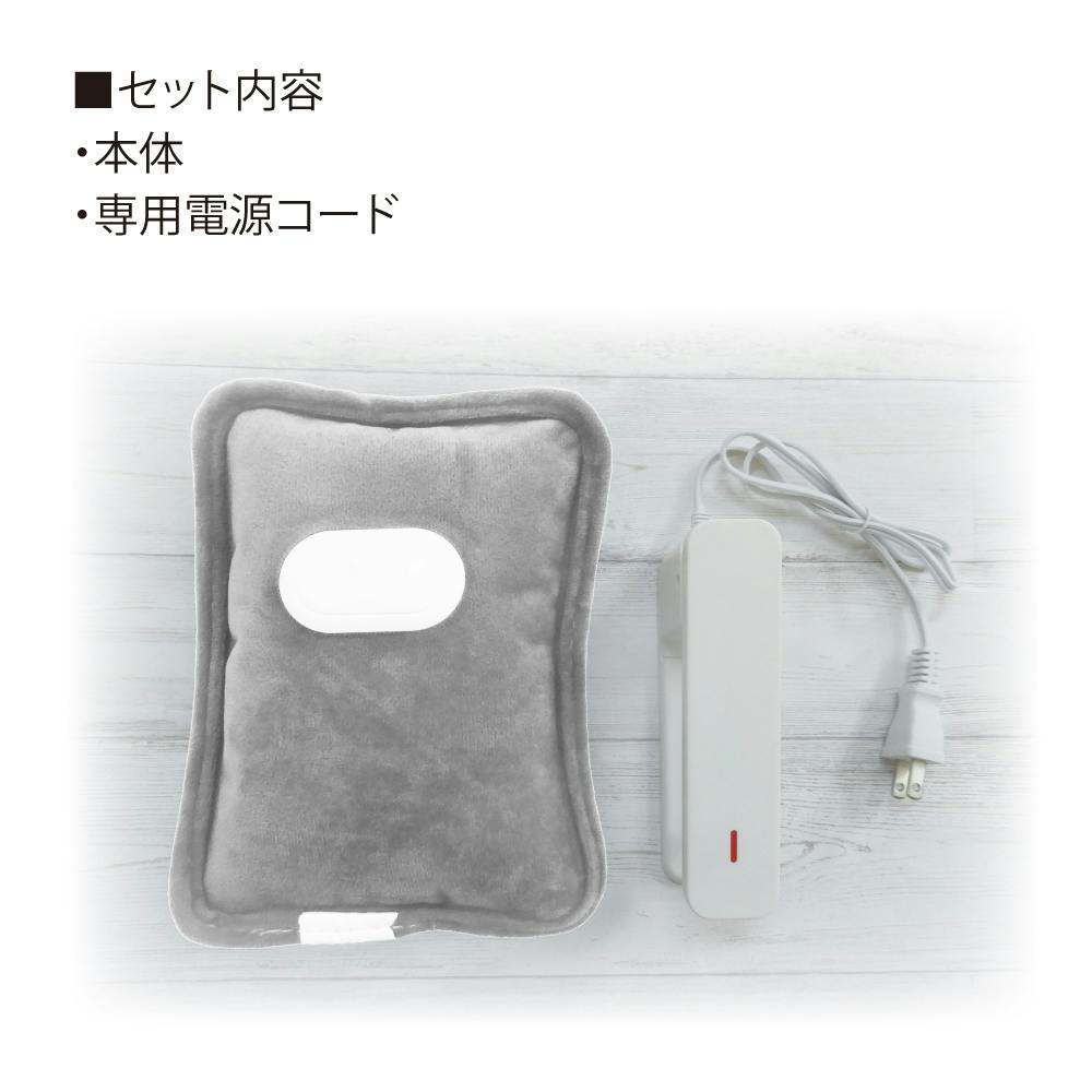 蓄熱式湯たんぽ L(size）ウォーマー（ラテベージュ）】 ちあふる 電気
