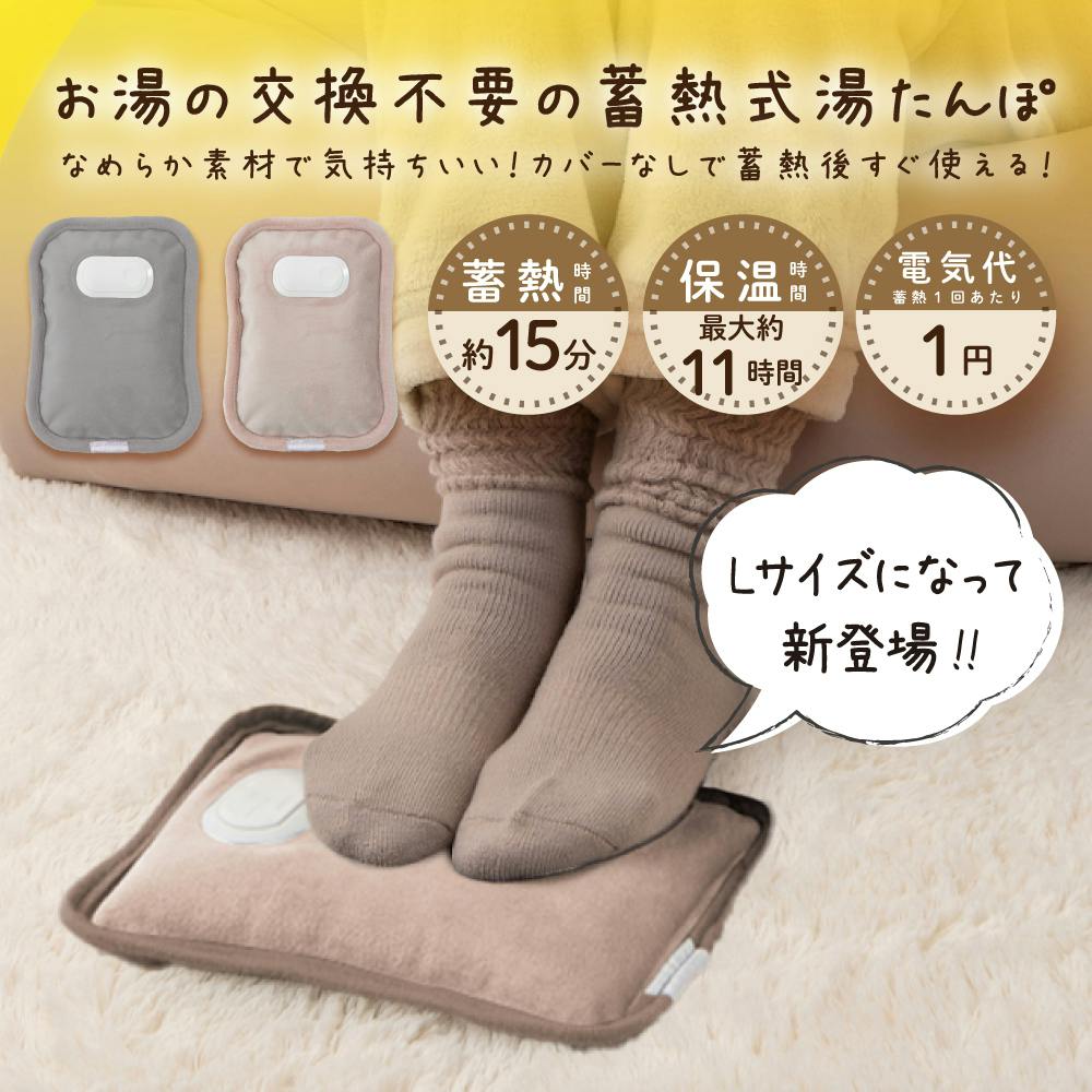 ӂ dCߖł ~xx ȃGl ߓd JAN:4571621446707 