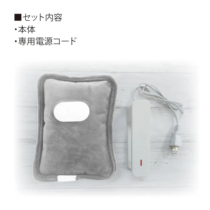 【SALE】【蓄熱式湯たんぽ L(size)ウォーマー(グレー)】 ちあふる 電気代節約であったか 冬支度 省エネ 節電 JAN:4571621446707