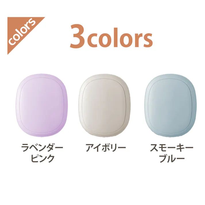 【充電式カイロHOCARIO(スモーキーブルー)】 ちあふる 電気代節約であったか 冬支度 省エネ 節電 JAN:4571621447049