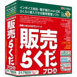 販売らくだプロ26(対応OS:WIN) | パソコン・周辺機器 通販