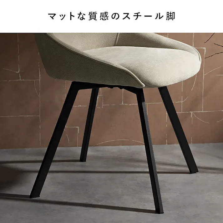 宮武製作所 MIYATAKE 回転ダイニングチェア Hurst(ハースト)1脚 ダークグレー