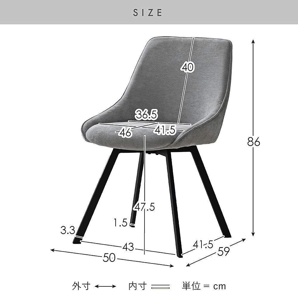 宮武製作所 MIYATAKE 回転ダイニングチェア Hurst（ハースト）1脚