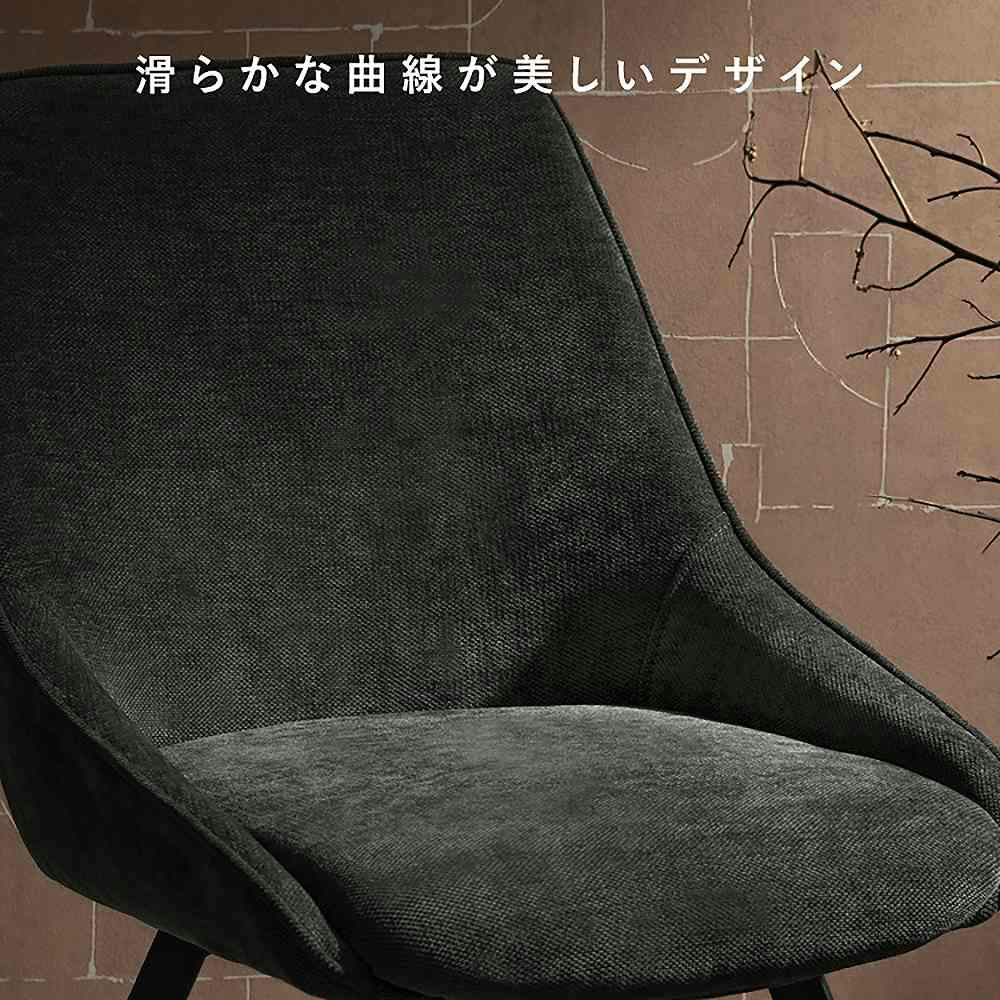 宮武製作所 MIYATAKE 回転ダイニングチェア Hurst（ハースト）2脚